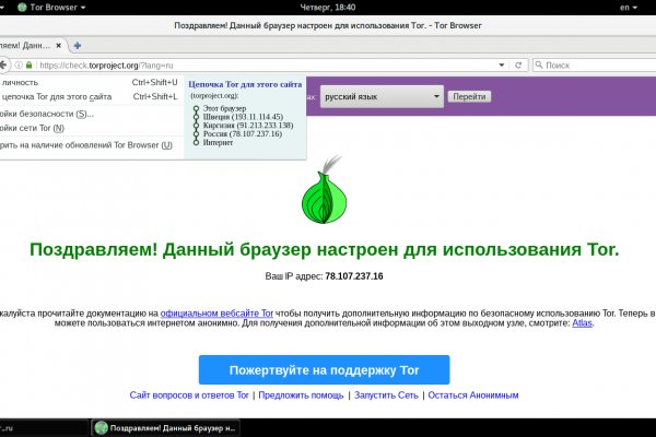 Как войти в даркнет ru2tor com